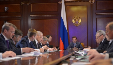 Селекторное совещание по вопросам поддержки отрасли животноводства в Российской Федерации Селекторное совещание по вопросам поддержки отрасли животноводства в Российской Федерации