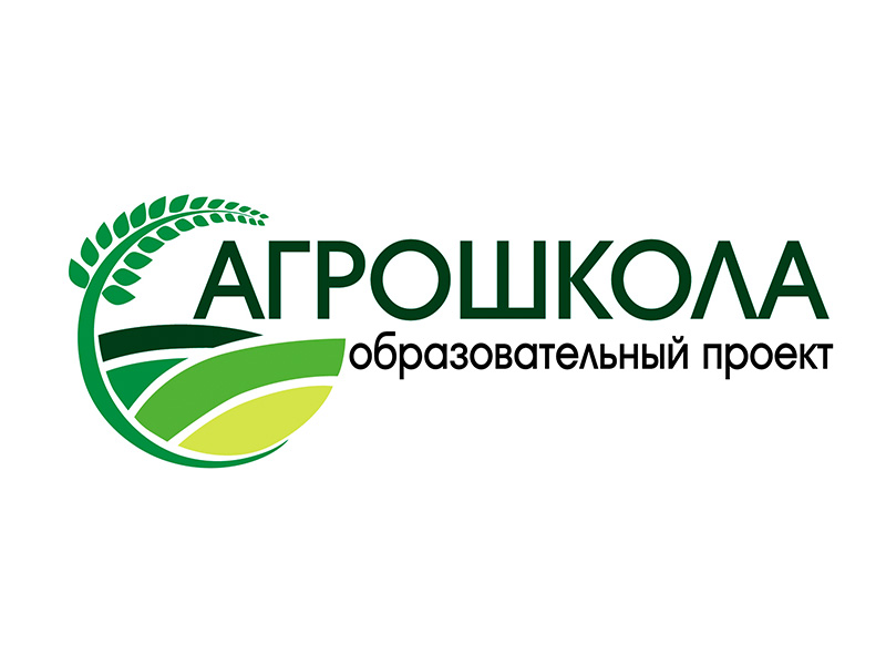 Состоялась зимняя сессия Агрошколы Состоялась зимняя сессия Агрошколы