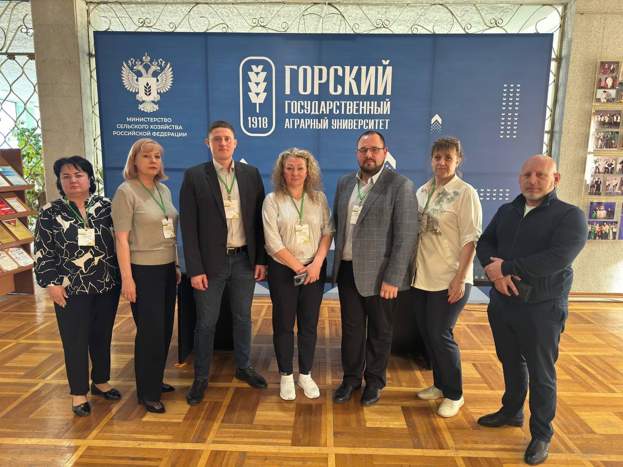 Во Владикавказе прошёл всероссийский семинар по развитию сельских территорий Во Владикавказе прошёл всероссийский семинар по развитию сельских территорий
