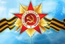 Поздравление министра сельского хозяйства и продовольствия Рязанской области Бориса Викторовича Шемякина с Днём Победы