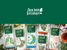 Новая серия рязанского чая «Полезная ботаника» прошла сертификацию по системе «РОСЭКОСТАНДАРТ»