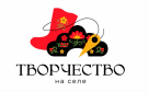 Молодых дизайнеров и ремесленников приглашают принять участие в конкурсе «Творчество на селе»