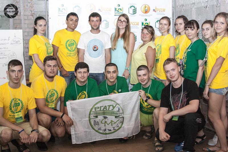 «От идеи – к успеху!»: в Рязанском агротехнологическом университете проходит лагерь-семинар студенческого актива