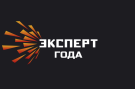 Открыт прием заявок на соискание XV Международной премии «Эксперт года – 2026»