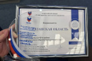 Павел Малков: Рязанская область признана лучшей в стране по работе с общественным самоуправлением