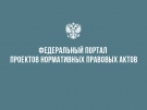Над чем работает Минсельхоз России: экспорт интервенционного зерна и мелиорация