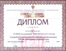 Научные разработки – в производство
