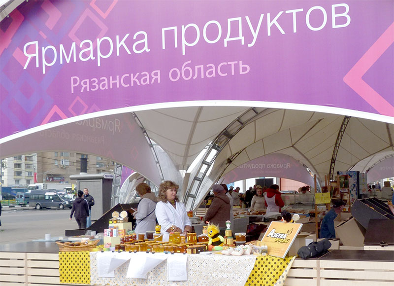 Началась подготовка к первой в 2016 году региональной ярмарке рязанских сельхозтоваропроизводителей в Москве