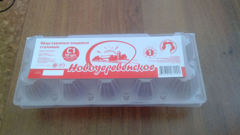 Рязанские птицеводы успешно развивают производство куриных яиц и мяса индейки Рязанские птицеводы успешно развивают производство куриных яиц и мяса индейки