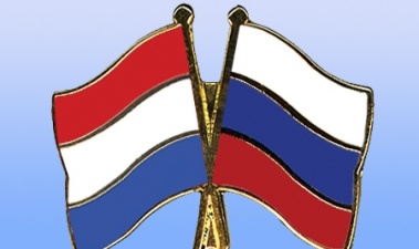 Рязанская область и Нидерланды: перспективы сотрудничества