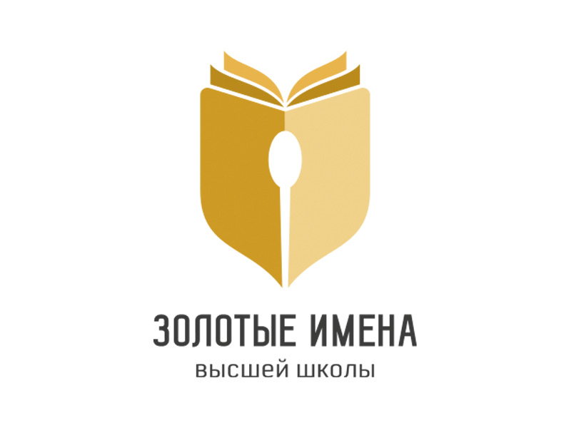 Ректор Рязанского агротехнологического университета стал победителем российского конкурса «Золотые Имена Высшей Школы»