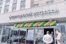 В Рязани открылся второй «Фермерский островок»