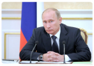 Председатель Правительства России В.Путин положительно оценил работу АПК в текущем году