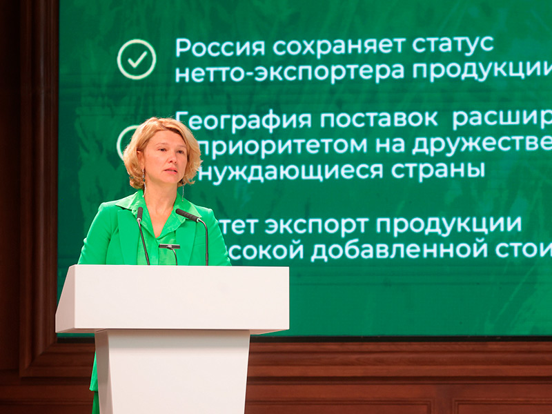 Оксана Лут вручила награды рязанским аграриям Оксана Лут вручила награды рязанским аграриям