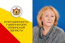 Поздравляем с заслуженной наградой