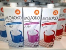 Рязанские производители выпускают продукцию под марками торговых сетей