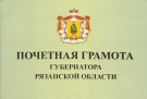 Заслуженная награда к Юбилею механизатора