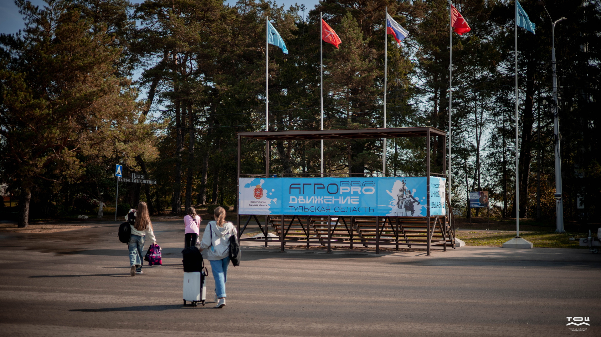 Рязанцев приглашают на Молодёжный сельскохозяйственный форум ЦФО Рязанцев приглашают на Молодёжный сельскохозяйственный форум ЦФО