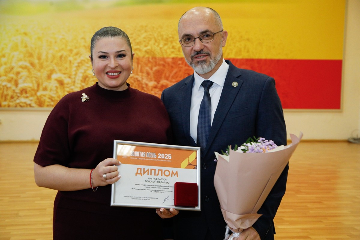 Размещены фотографии награждения передовиков АПК