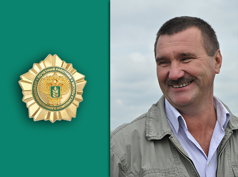 Поздравляем с Юбилеем и заслуженными наградами! Поздравляем с Юбилеем и заслуженными наградами!