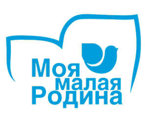 Продолжается прием заявок на участие в VI Всероссийском конкурсе творческих работ «Моя малая Родина»