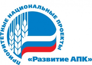 В Рязанской области утвердили региональную программу развития агропромышленного комплекса до 2020 года
