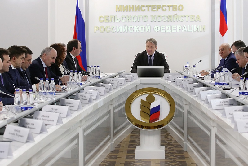 Дмитрий Филиппов принял участие в оперативном совещании в Минсельхозе России