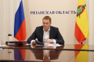 Губернатор Павел Малков принял участие в заседании Правительственной комиссии по развитию туризма в РФ