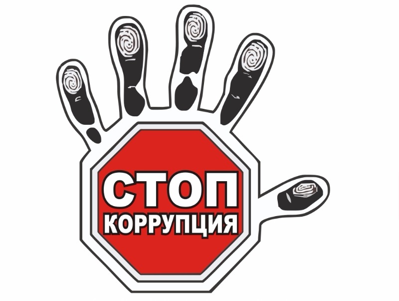О работе по борьбе с коррупционными проявлениями в Рязанской области