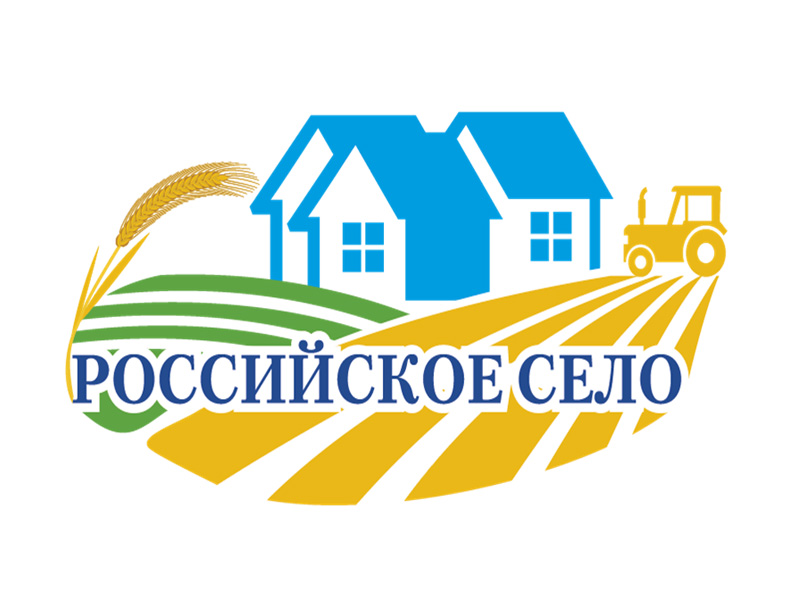 Рязанская делегация приняла участие в форуме «Российское село – 2016»