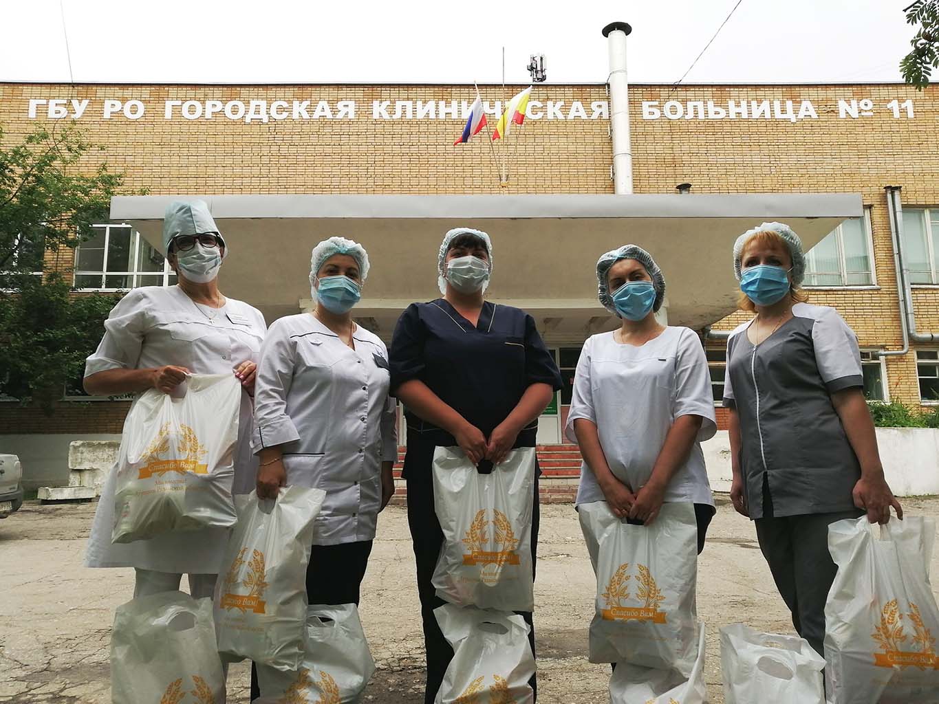 Рязанские аграрии сказали «Спасибо» медикам, борющимся с COVID-19 Рязанские аграрии сказали «Спасибо» медикам, борющимся с COVID-19