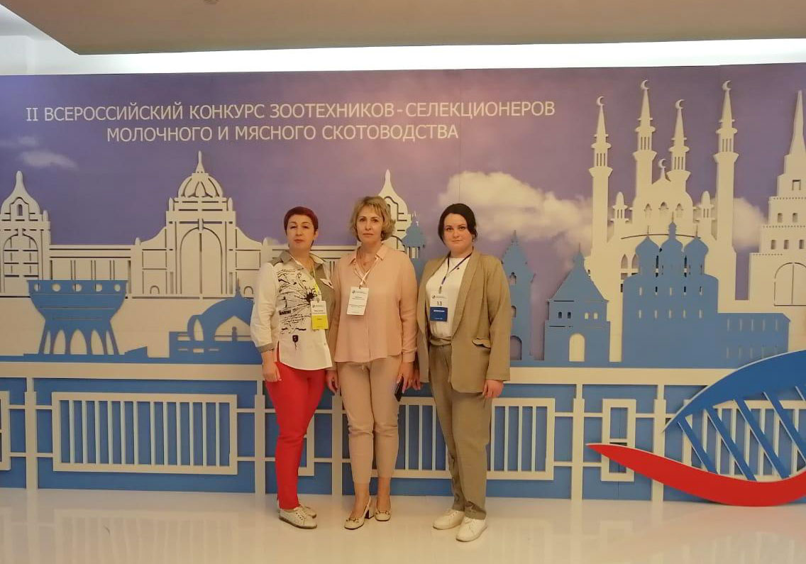 Рязанские зоотехники принимают участие во всероссийском конкурсе селекционеров в Татарстане