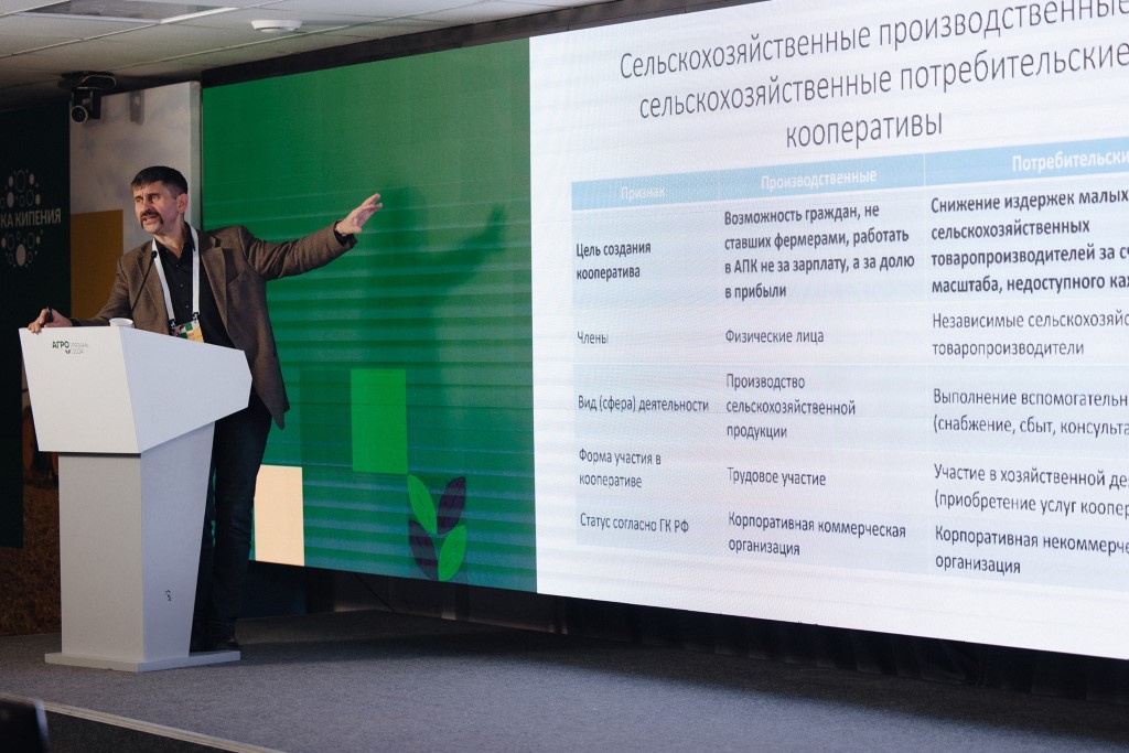 Евгений Кошелкин: «За сельхозпотребкооперацией – будущее» Евгений Кошелкин: «За сельхозпотребкооперацией – будущее»