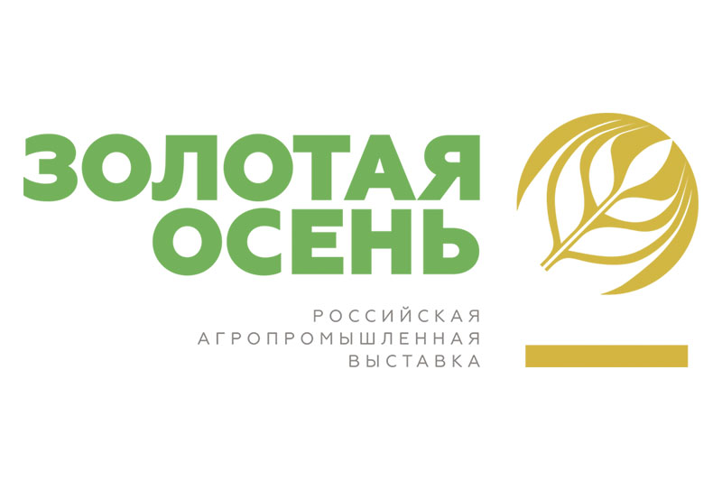5 октября на ВДНХ откроется главная аграрная выставка страны «Золотая осень – 2016»