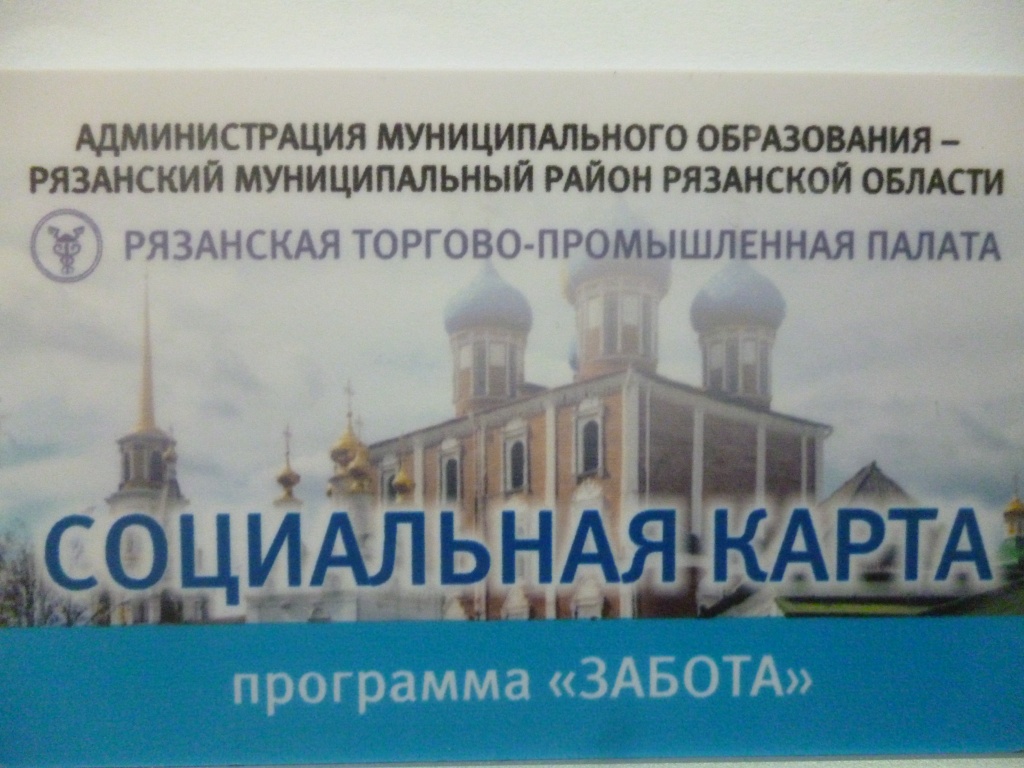 Представители министерства принимают участие в открытии социального проекта «Забота»