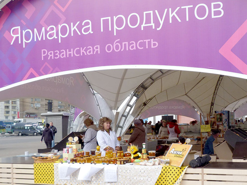 Рязанские производители приглашаются к участию в региональных ярмарках в Москве