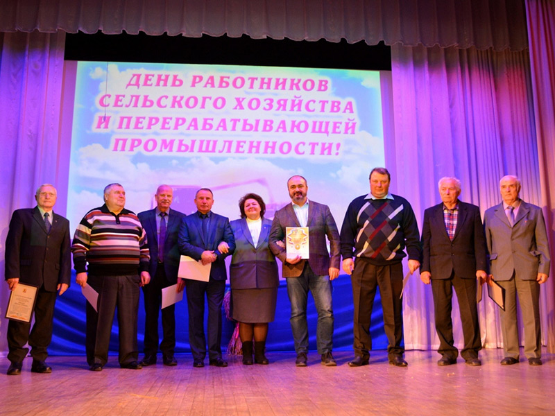 В Рязанском районе отметили День работника сельского хозяйства и перерабатывающей промышленности