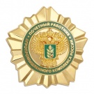 Руководителю предприятия Сасовского района присвоено звание "Почетный работник агропромышленного комплекса России"