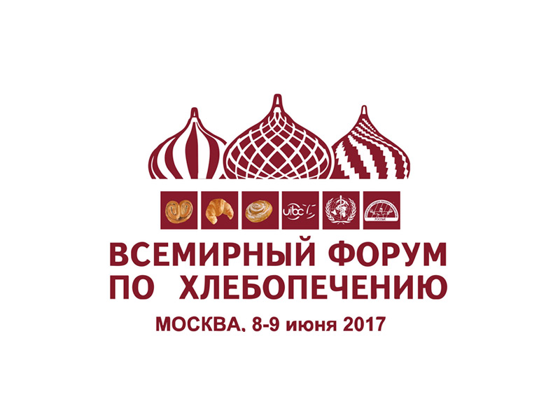 Представители министерства сельского хозяйства и продовольствия Рязанской области приняли участие во II Всемирном форуме по хлебопечению «Хлеб – это мир»