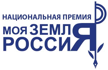Продолжается подача заявок на участие во Всероссийский конкурс информационно-просветительских проектов по сельской тематике