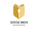 Ректор Рязанского агротехнологического университета стал победителем российского конкурса «Золотые Имена Высшей Школы»