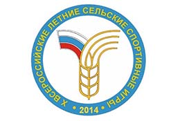 Команда Рязанской области отправилась на Всероссийские сельские спортивные игры