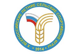 Команда Рязанской области отправилась на Всероссийские сельские спортивные игры Команда Рязанской области отправилась на Всероссийские сельские спортивные игры