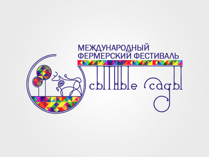 В Рязанской области пройдет Фермерский фестиваль «Сытные Сады» В Рязанской области пройдет Фермерский фестиваль «Сытные Сады»