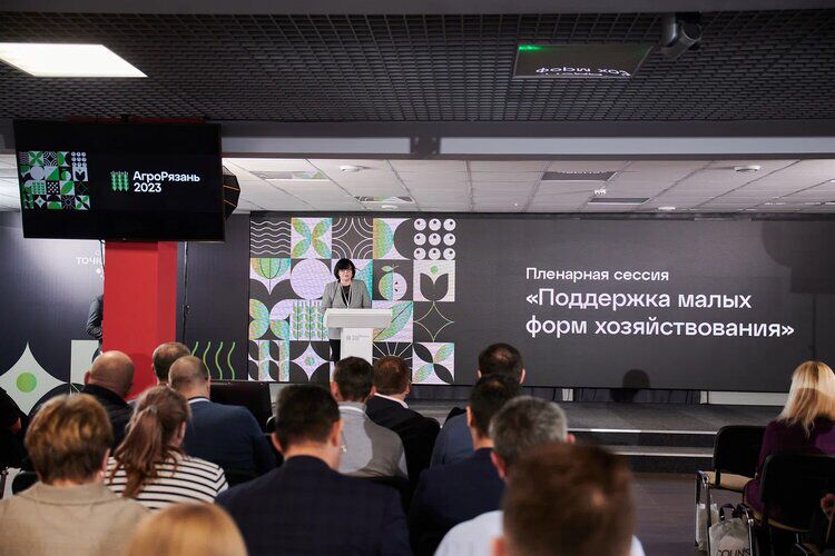 Министерство сельского хозяйства и продовольствия Рязанской области приняло участие в семинаре-совещании  «АгроРязань-2023»