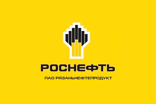 С первого августа 2016 года в ПАО «Рязаньнефтепродукт» работает горячая линия