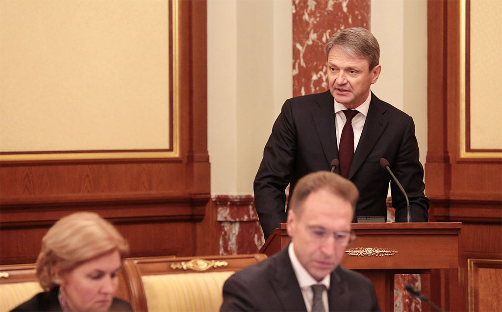 Александр Ткачев представил Национальный доклад об итогах развития АПК в 2016 году Александр Ткачев представил Национальный доклад об итогах развития АПК в 2016 году