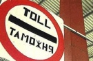 Таможенно-тарифную политику России в отношении импортной сельхозпродукции обсудили на совещании в Минсельхозе РФ