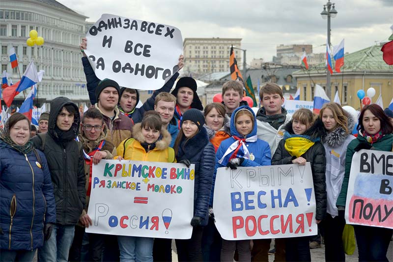 Представители аграрной молодежи Рязанской области приняли участие в праздновании второй годовщины воссоединения Крыма с Россией