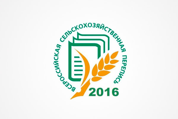 Вчера, 15 августа 2016 года, на большей части территории России завершилась Всероссийская сельскохозяйственная перепись